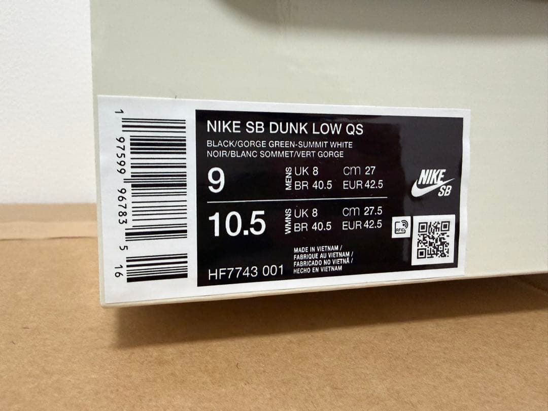 靴 There Skateboards x Nike SB Dunk Low Pro