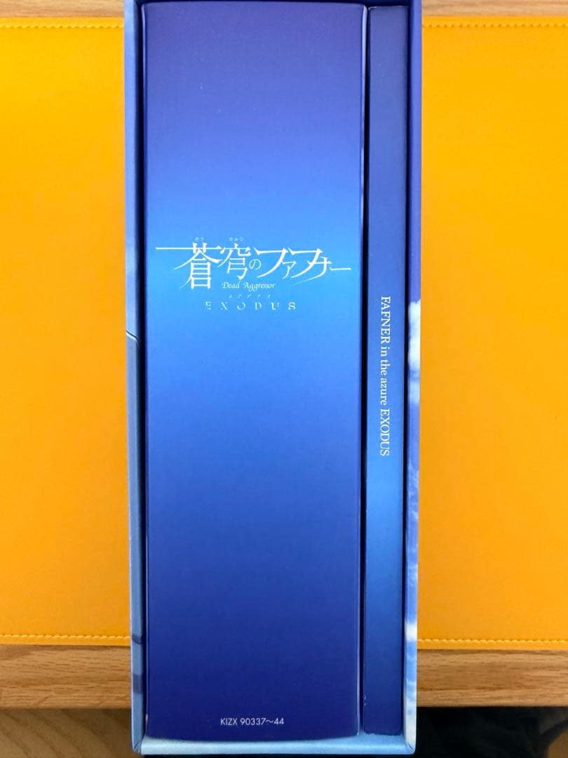蒼穹のファフナー EXODUS Blu-ray BOX〈初回限定版・7枚組〉