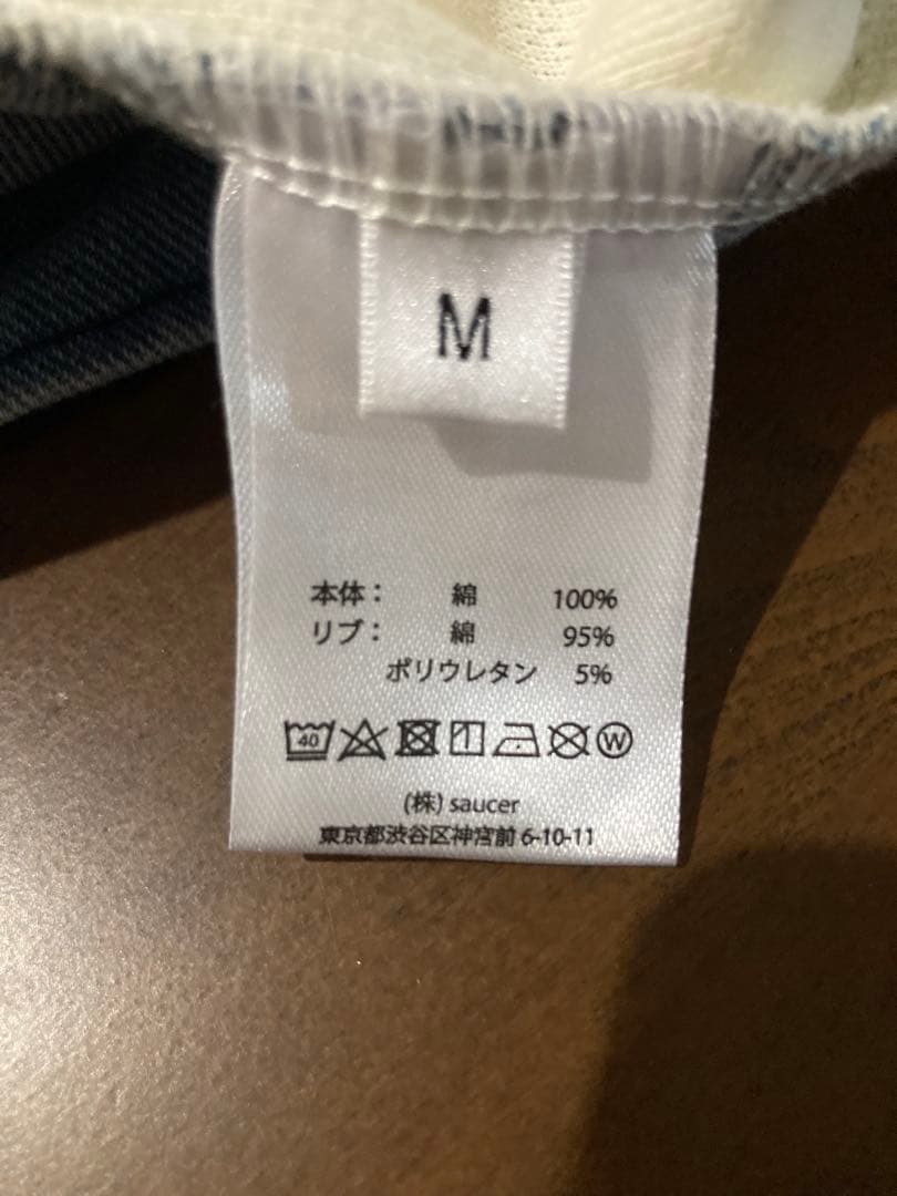 vaundy FUSION デニムパーカー白　M