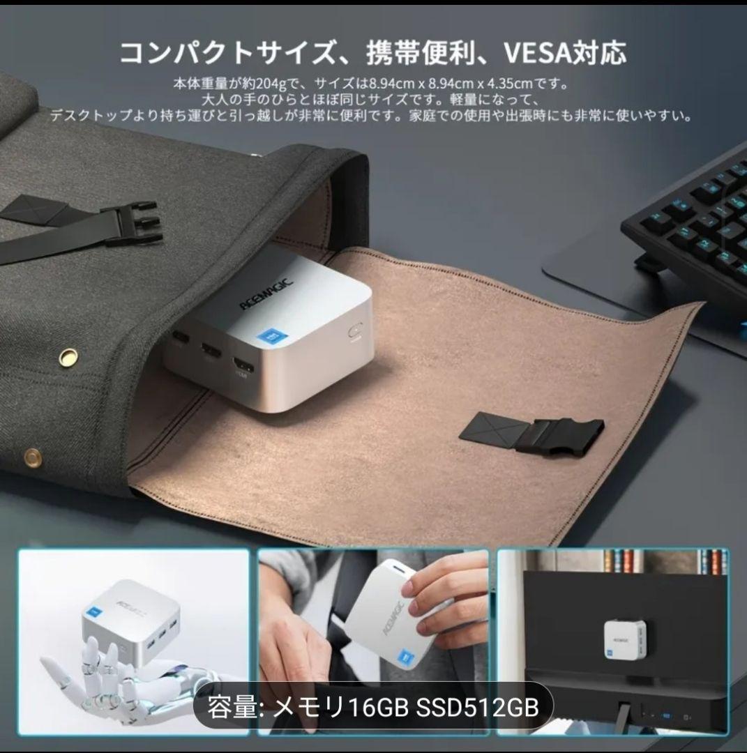 【新品未開封】ミニPC　ACEMAGIC T8 PLUS Mini PC