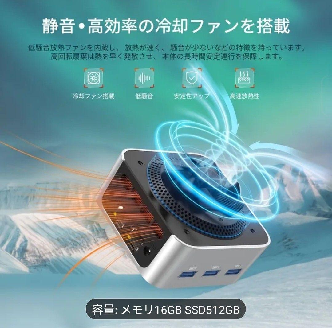【新品未開封】ミニPC　ACEMAGIC T8 PLUS Mini PC
