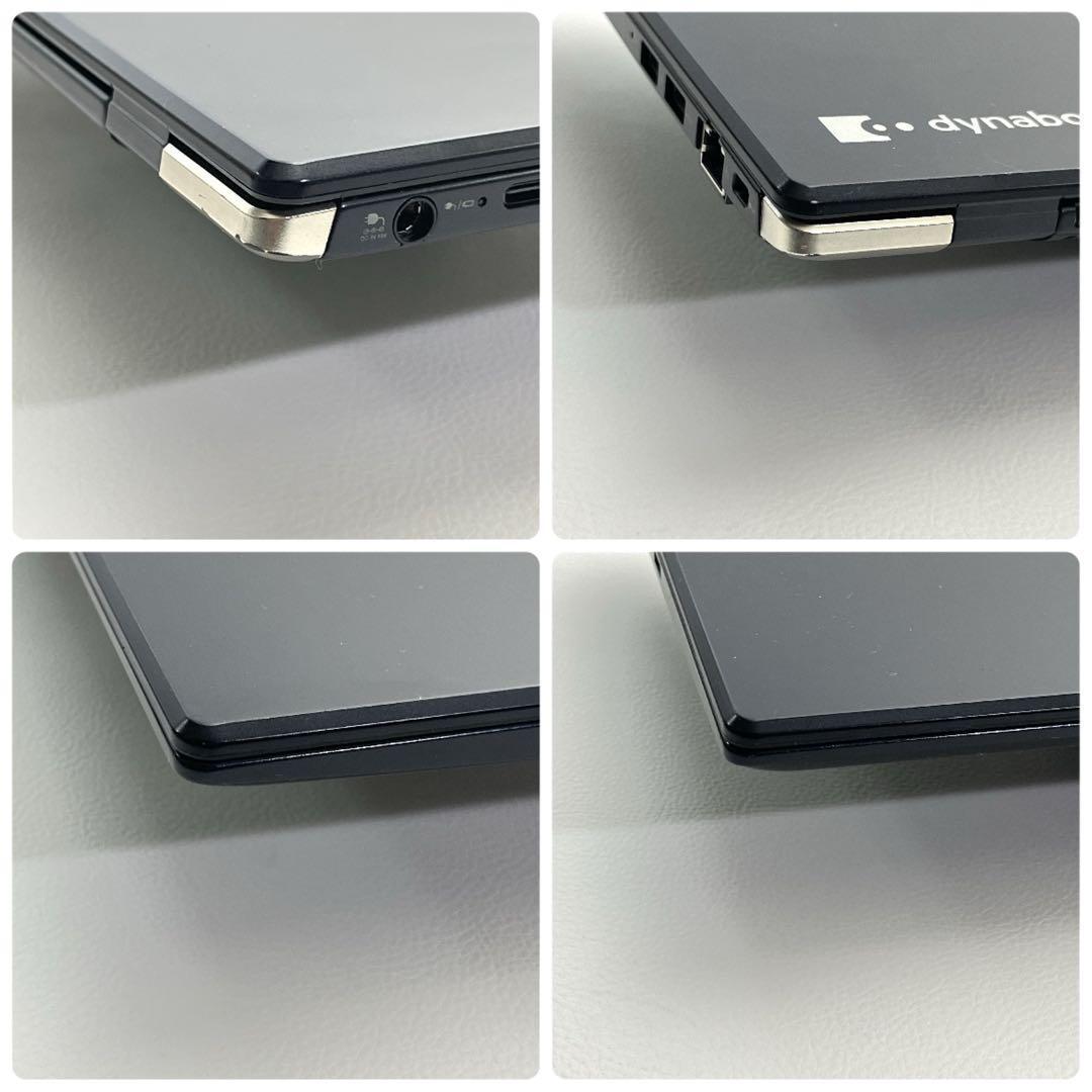 Windowsノート本体 dynabook G83/FP 10210U SSD 256GB RAM8GB