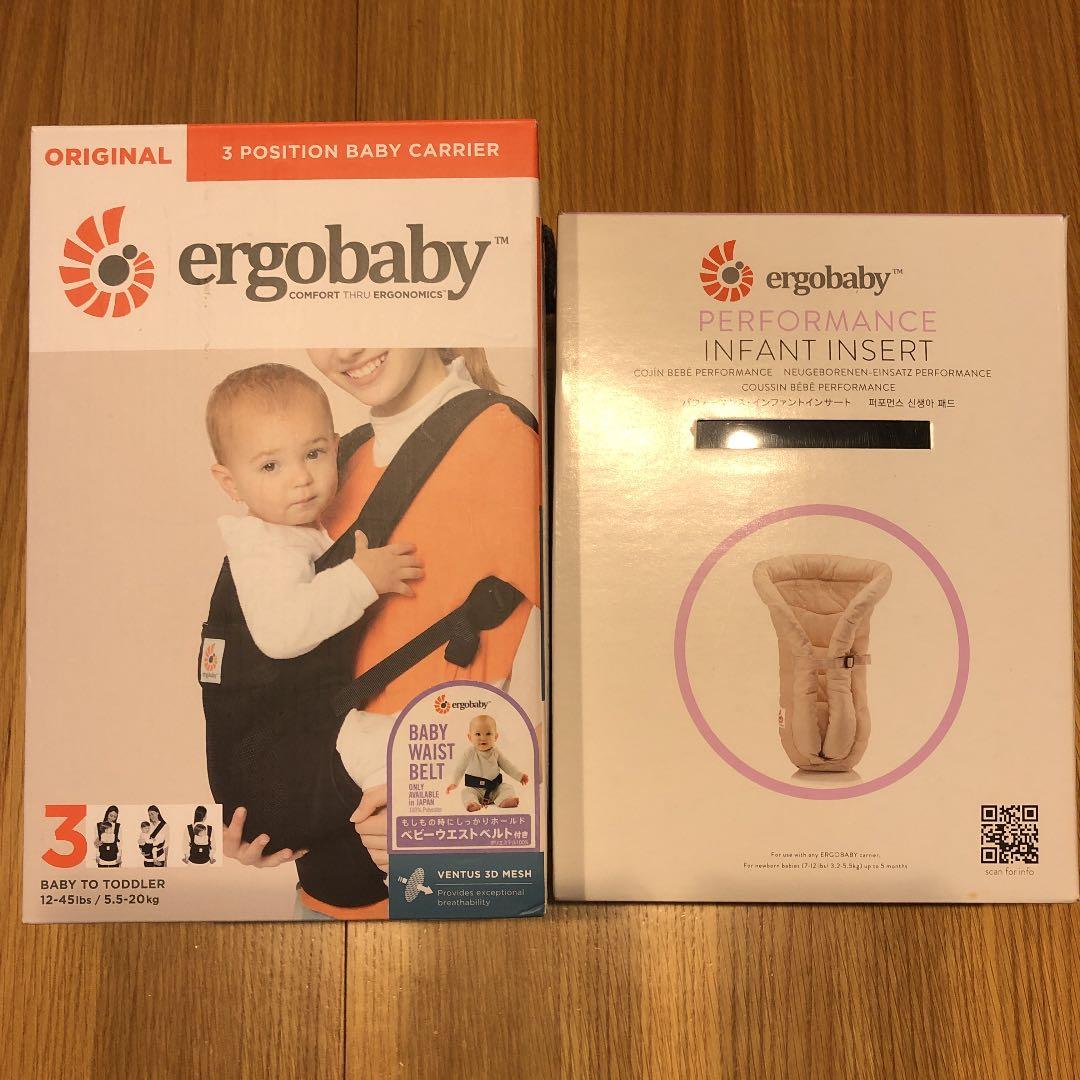 エルゴベビー 抱っこ紐3way