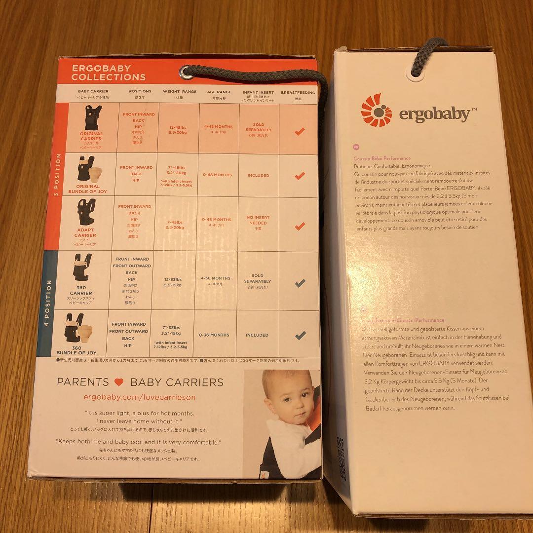 エルゴベビー 抱っこ紐3way