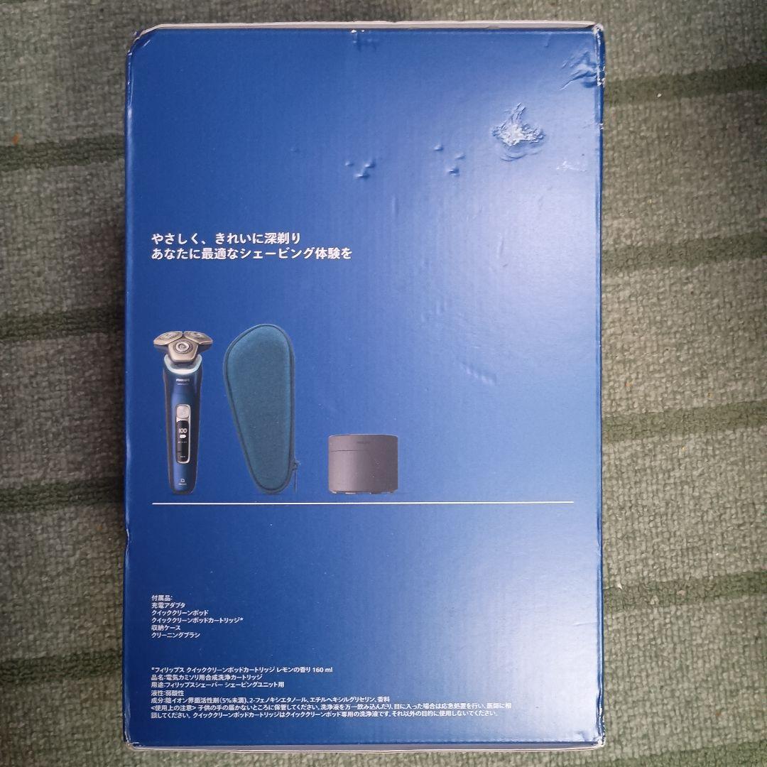 【値下げ!未使用品】PHILIPS 電気シェーバー S9980/50