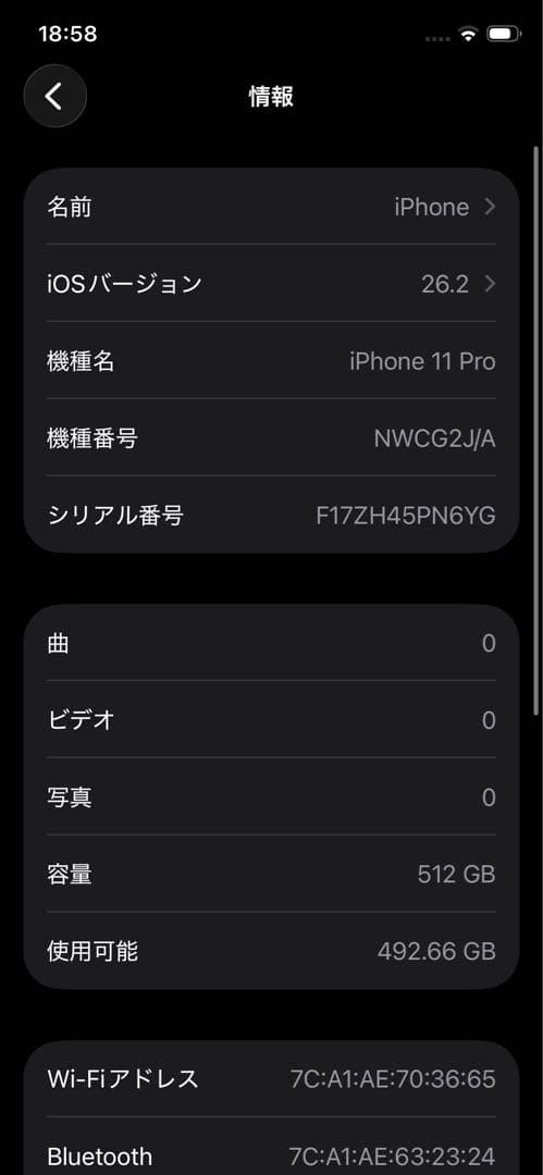 iPhone 11 Pro ミッドナイトグリーン 512GB SIMフリー