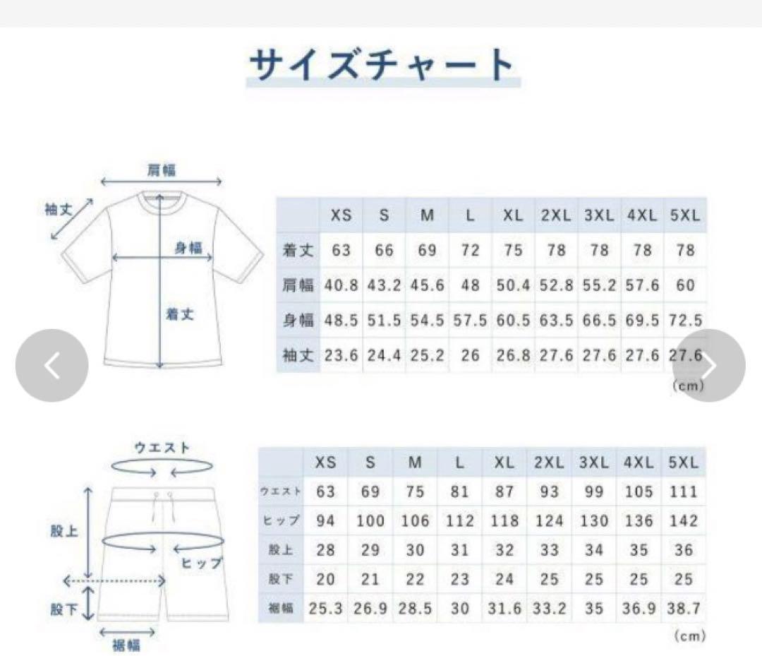 BAKUNE レディース 半袖＆半ズボン リカバリーウェア上下セット ピンクM