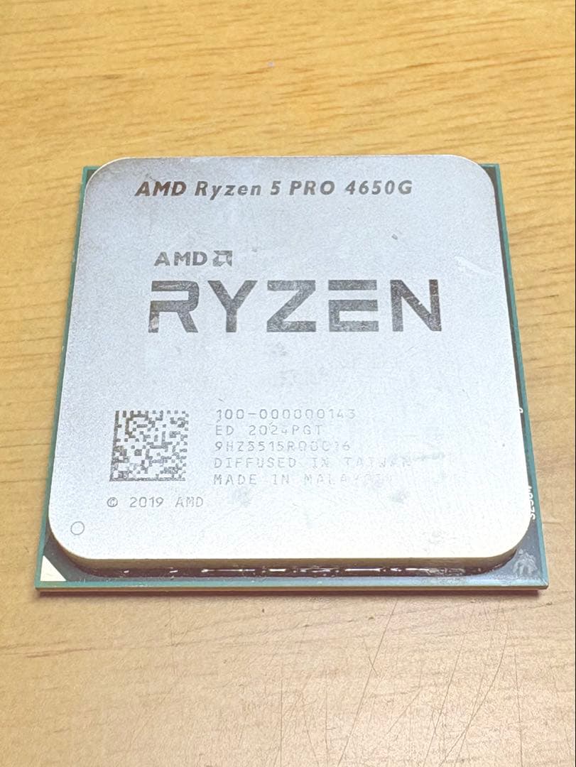 CPU AMD Ryzen 5 pro 4650G