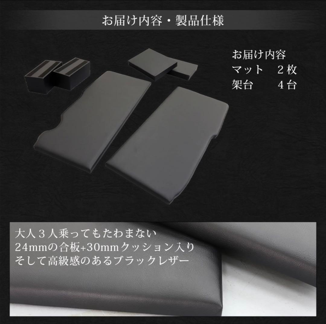 デリカミニ ベッドキット