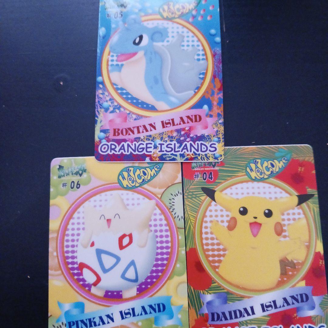 ポケモン シールダス 希少 ピカチュウ ラプラス トゲピー