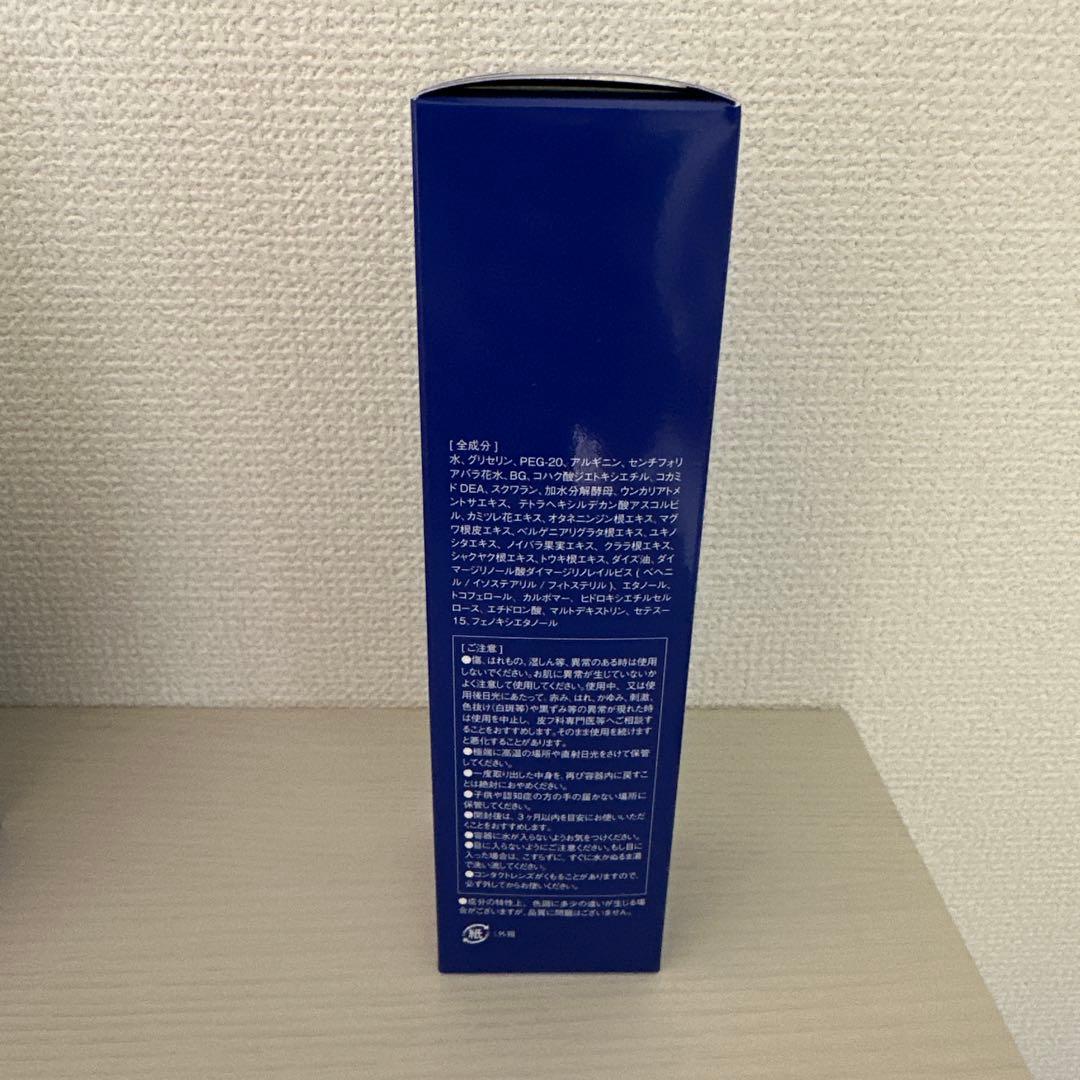 VAN-VEAL & BlueFirst クレンジングジェル 2本セット