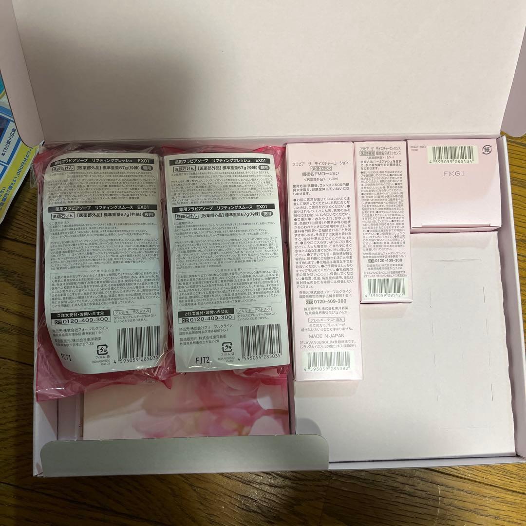 フラビア モイスチャー3点セット & ブラビアソープ4個　フォーマルクライン