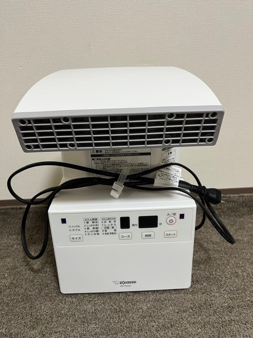 ZOJIRUSHI 布団乾燥機