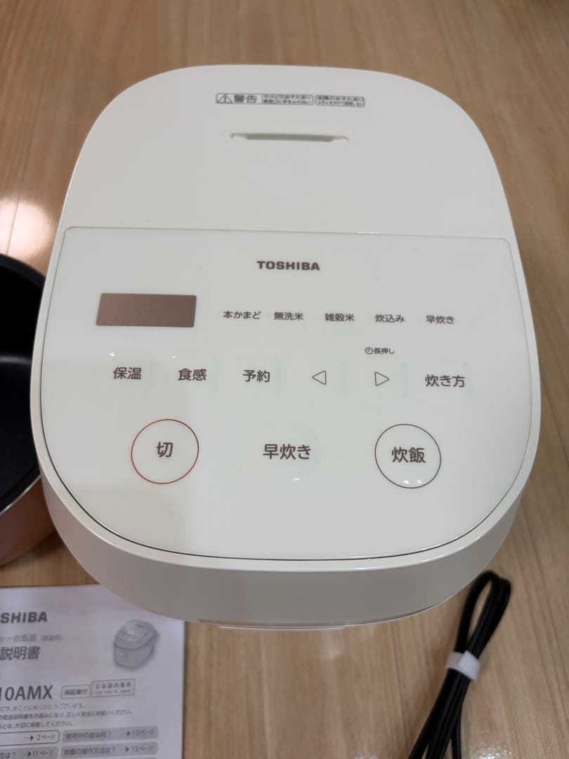 TOSHIBA炊飯器、値下げ