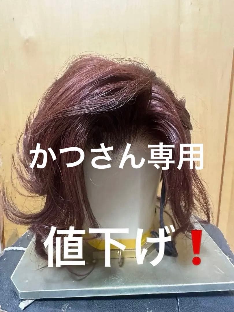 ダークブラウン 値下げ　 大衆演劇　かつら　極道　下髷
