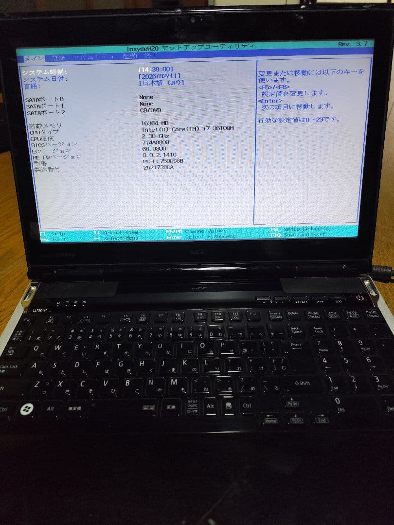 NEC Core i7 ノートPC ACアダプター付き HDD無し