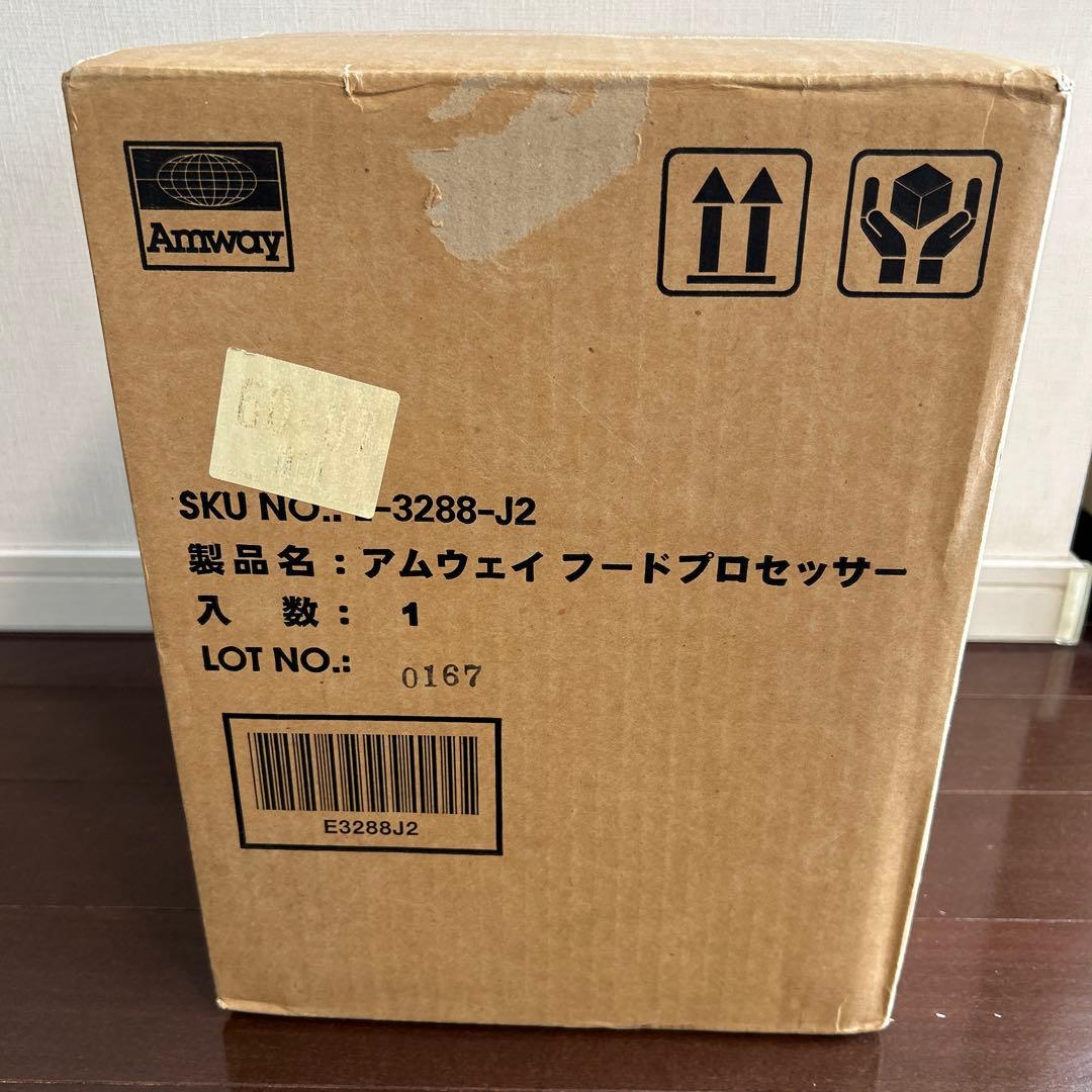 Amway アムウェイ　フードプロセッサー　E-3288-J2 未使用品