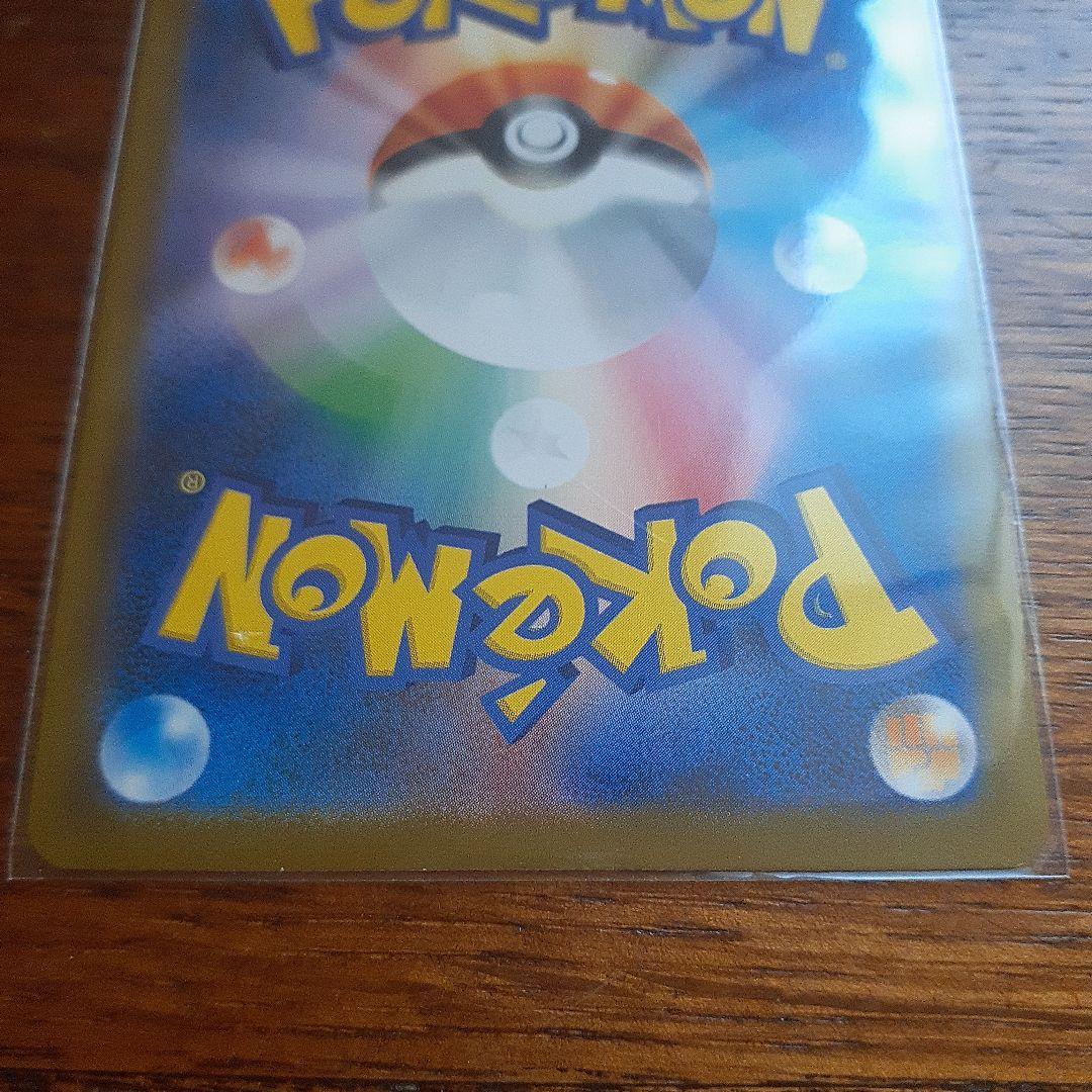 リーリエの決心 SAR ポケモンカード