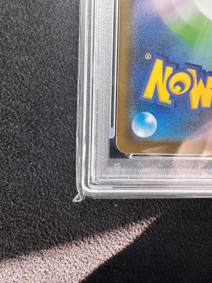 イーブイex SAR SV8a テラスタルフェスex 223/187