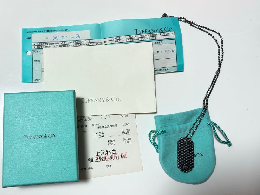 ティファニー希少 サマセットメッシュドッグタグボールチェーン　Ag925