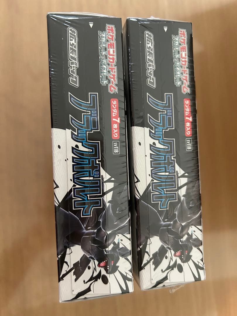 ブラックボルト 2box シュリンク付き