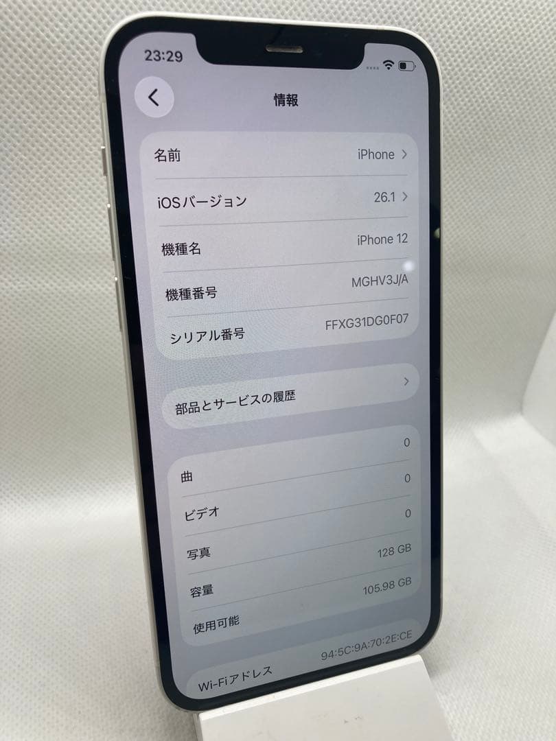 【749】Apple iPhone 12 128GB