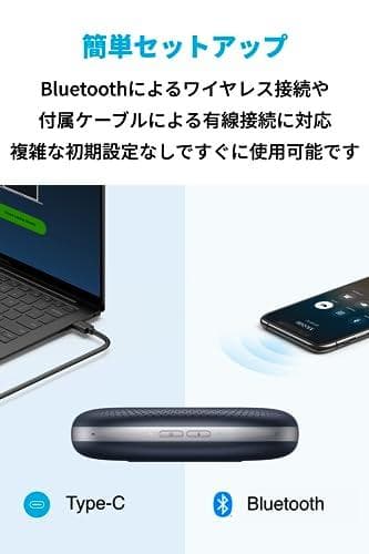 Anker PowerConf スピーカーフォン オンライン会議 テレワーク A