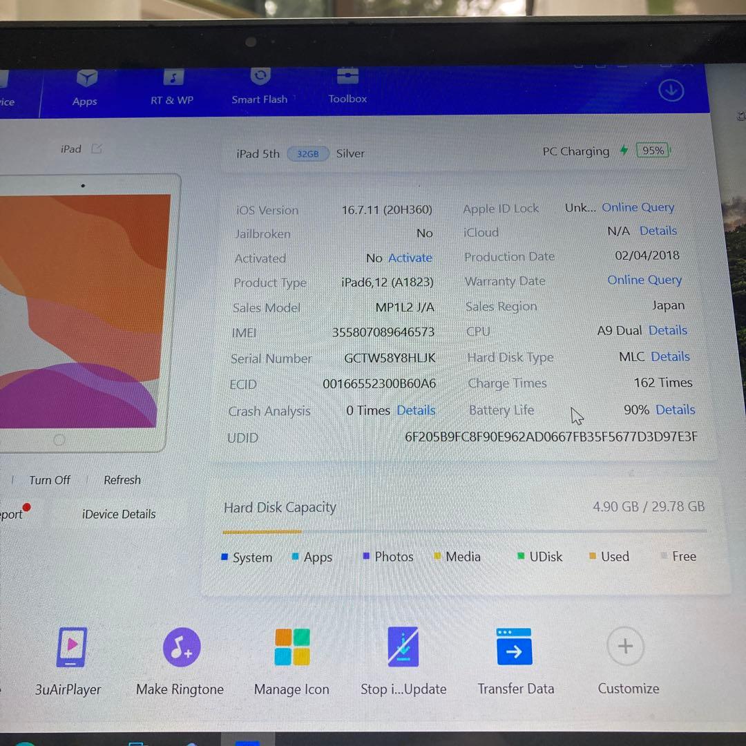 4000【早い者勝ち】美品☆電池最良好☆iPad5第5世代32GB SIMフリー