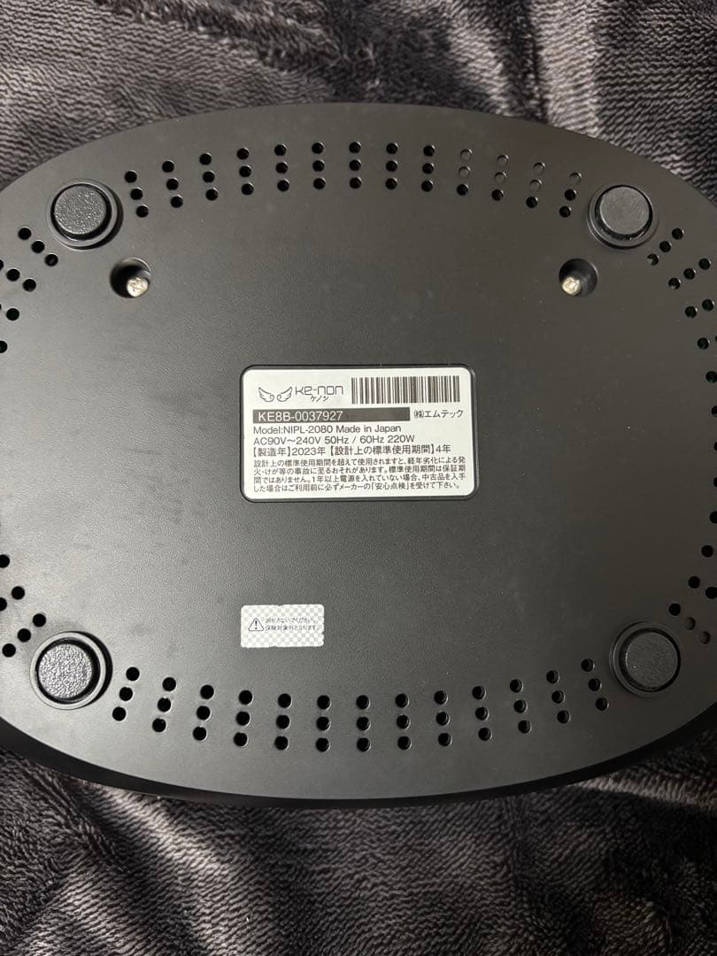 ケノン脱毛器ver8.6 Ke-non。替えカートリッジ2つ付