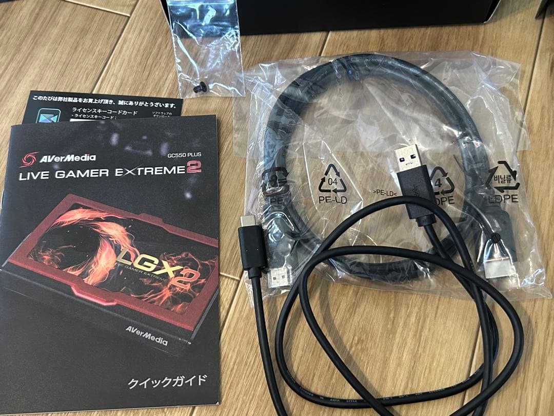 グラフィックボード・グラボ・ビデオカード AverMedia LIVE GAMER EXTREME 2