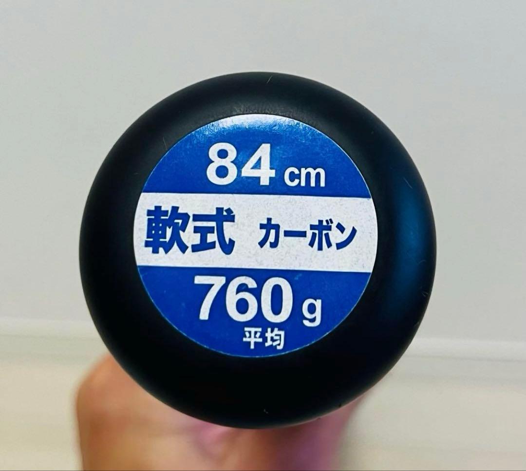 うっち ZETT ゼット ブラックキャノンX 84cm