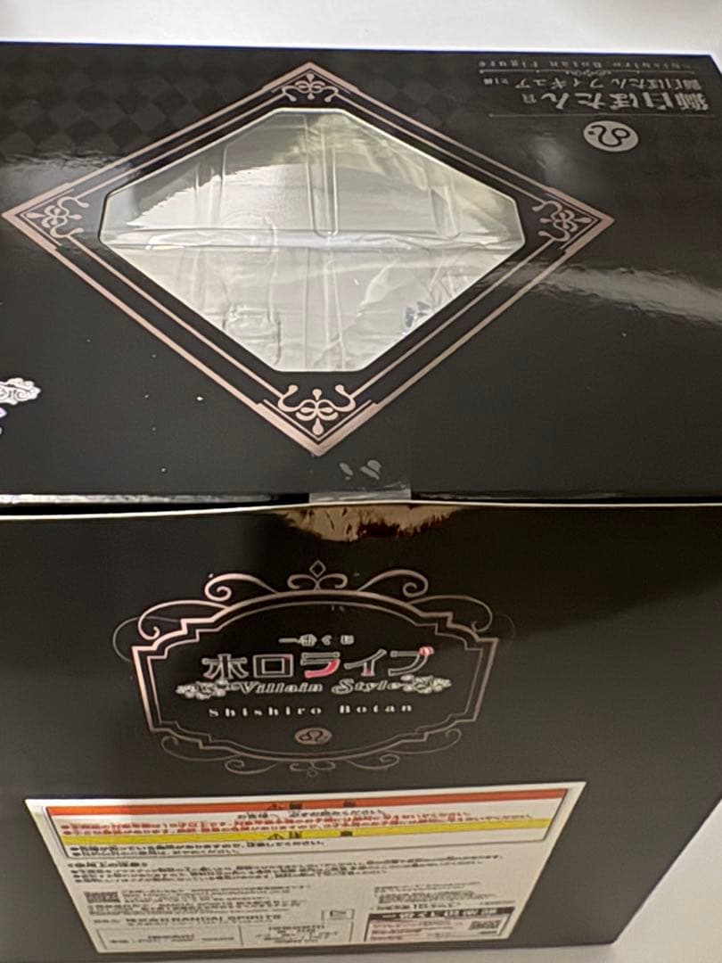 こ*う様 新品未開封　一番くじ ホロライブ 獅白ぼたん フィギュア