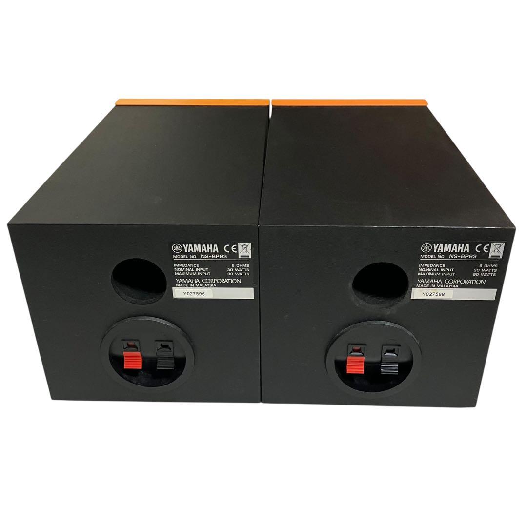 YAMAHA ヤマハ マイクロコンポ　MCR-B043 オレンジ