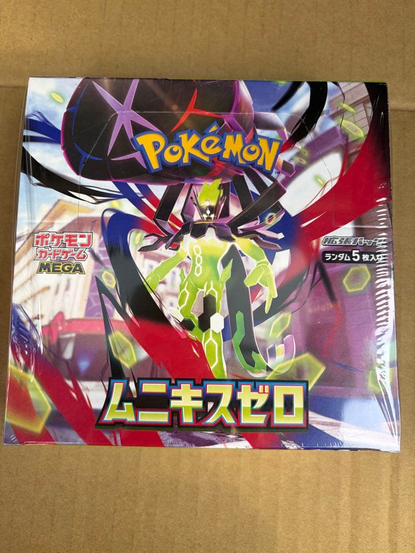 ムニキスゼロ　box シュリンクあり