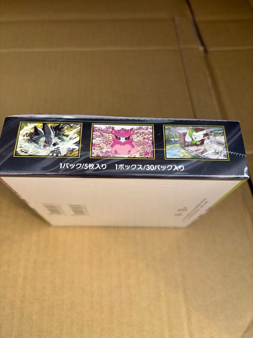 ムニキスゼロ　box シュリンクあり