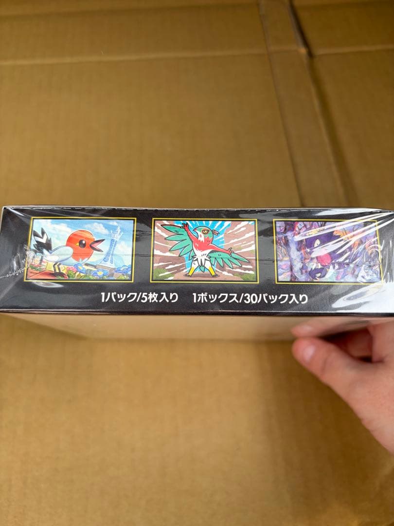 ムニキスゼロ　box シュリンクあり