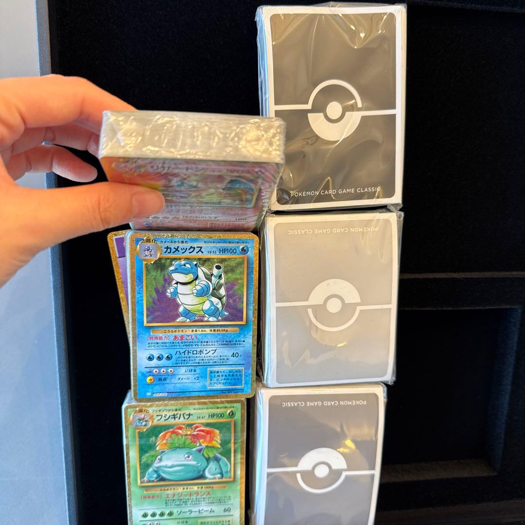 ポケモンカードゲーム CLASSIC 収納ボックスセット