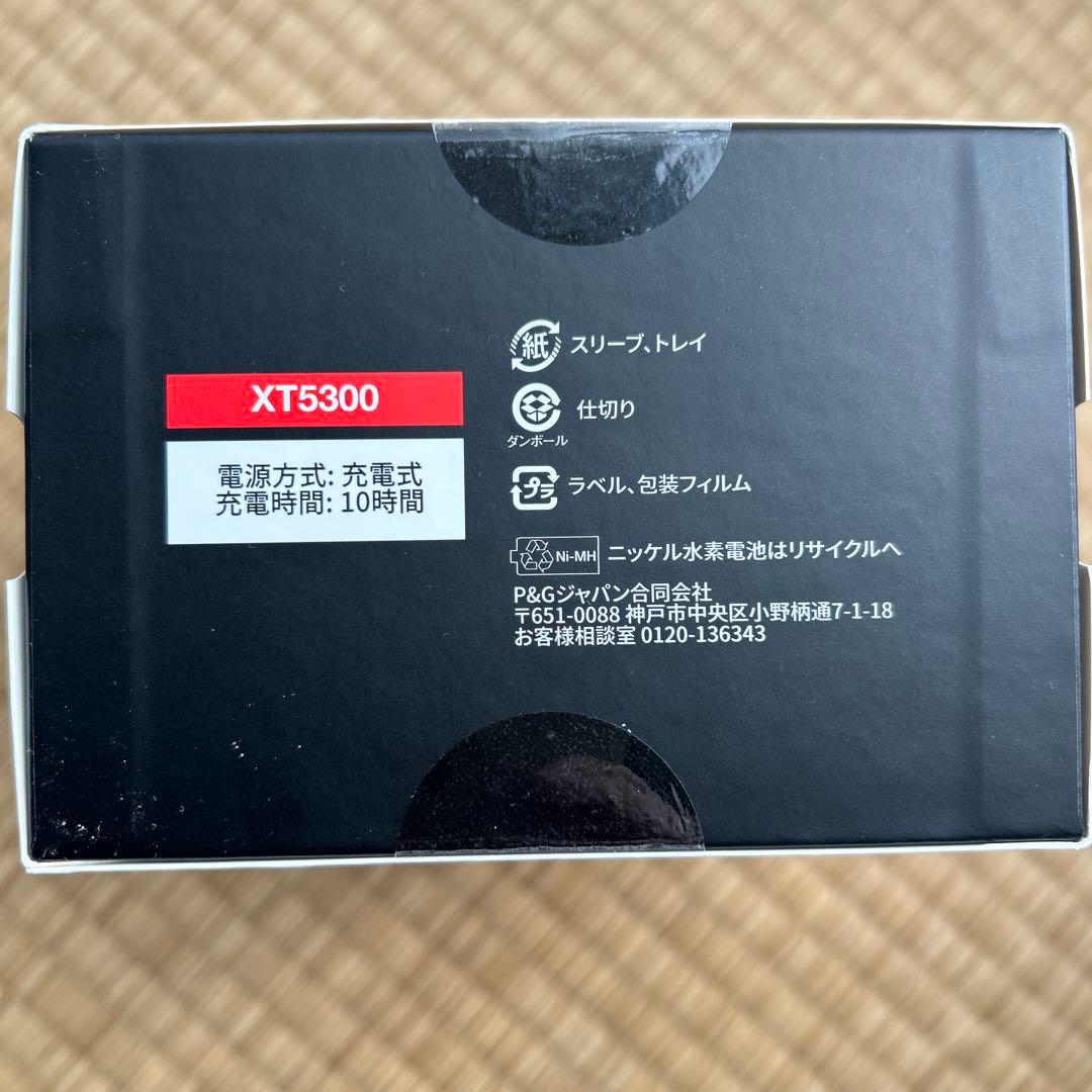 【ゆりっち】Braun メンズ電気シェーバー XT5300