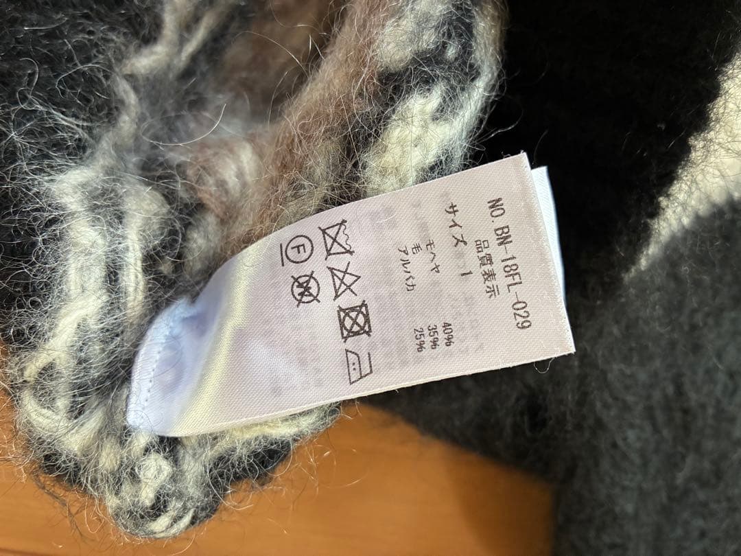 しょっちゃん様　BATONER ハイネック アルパカ モヘア ニット