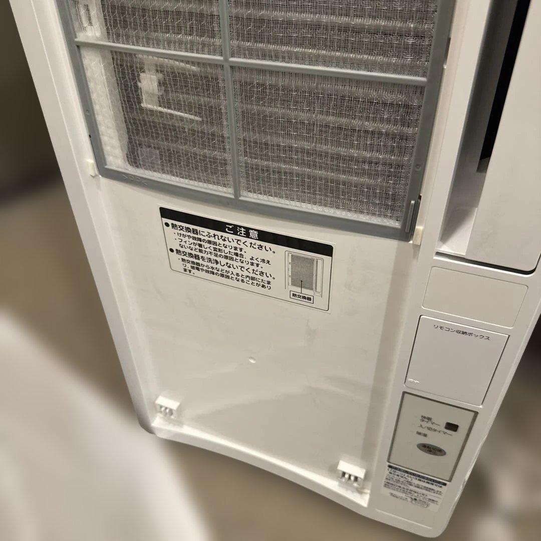 使用少ない美品♪ 2021年購入　リモコン有り　窓用エアコン　コイズミ　 冷房