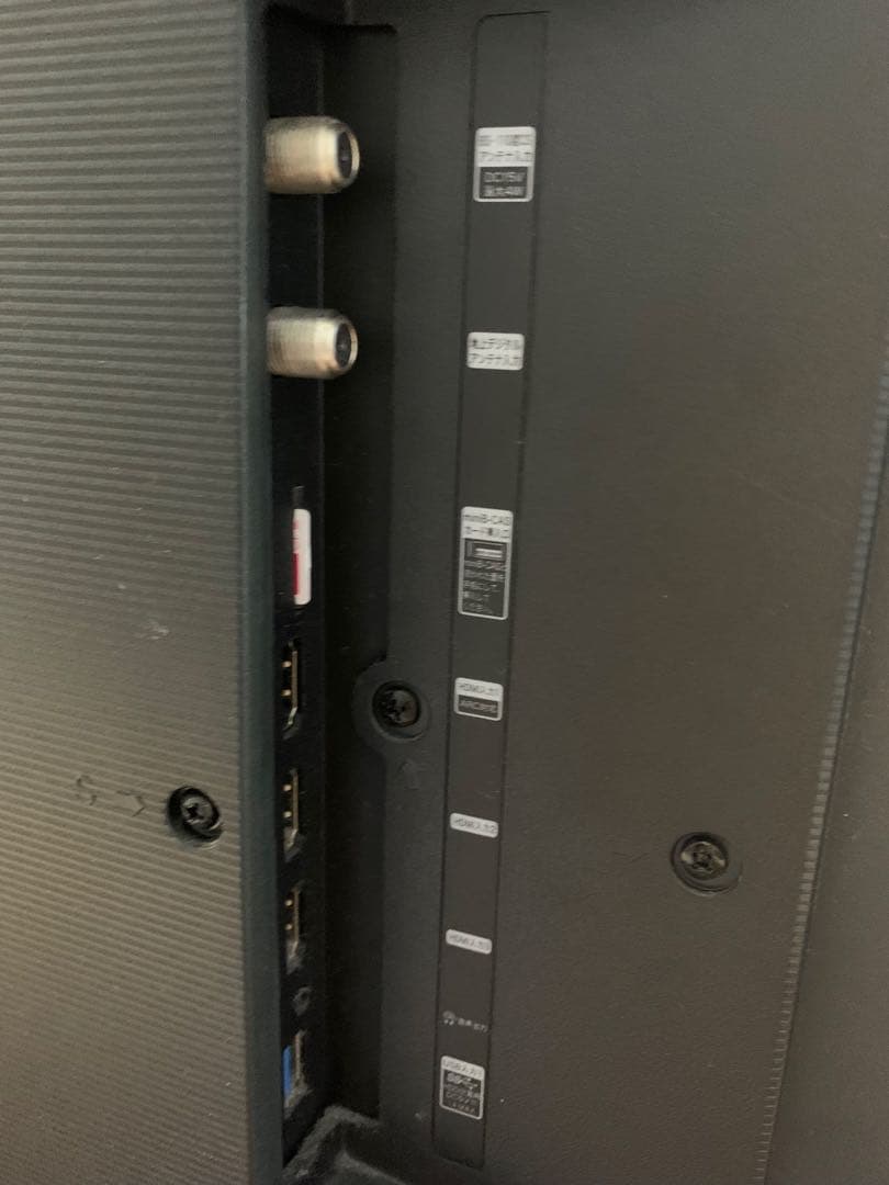 【ジャンク品】ハイセンス 55型 液晶TV 2020年製 大型 リモコン付