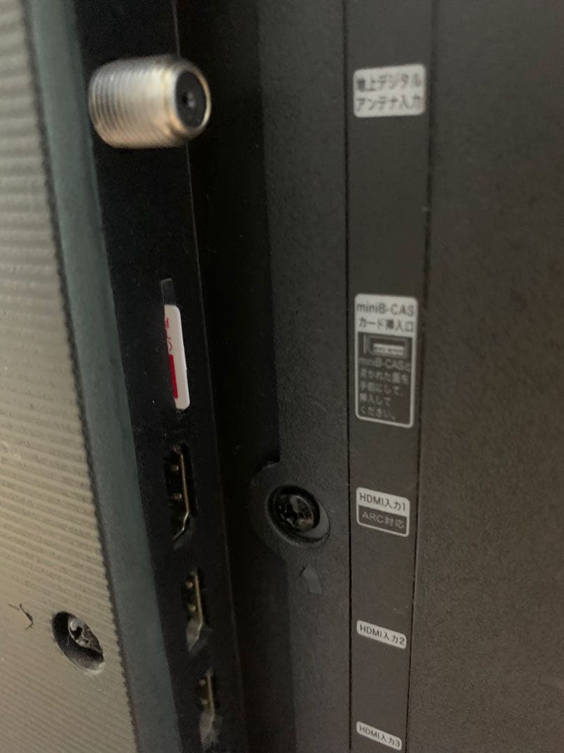 【ジャンク品】ハイセンス 55型 液晶TV 2020年製 大型 リモコン付