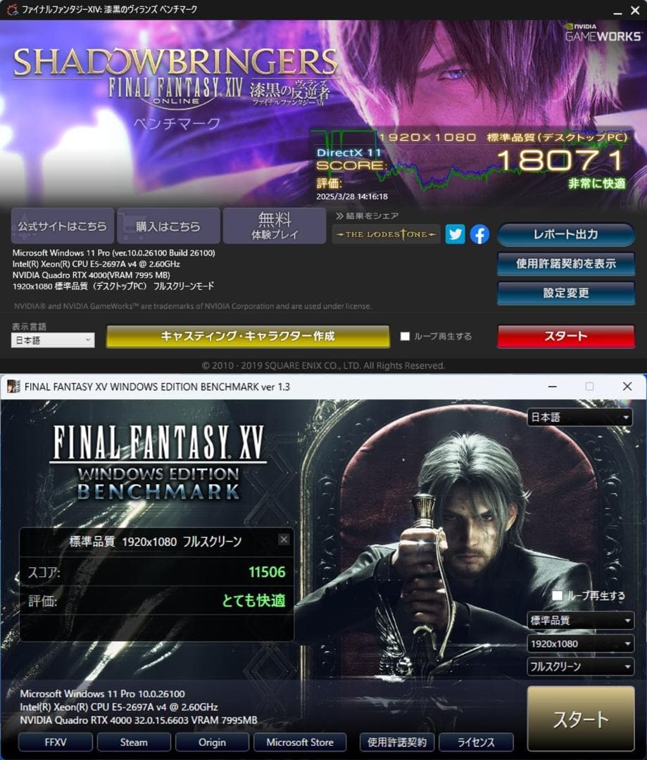 初期保証 i9-11950H相当 64GB SSD2TB RTX4000オフィス