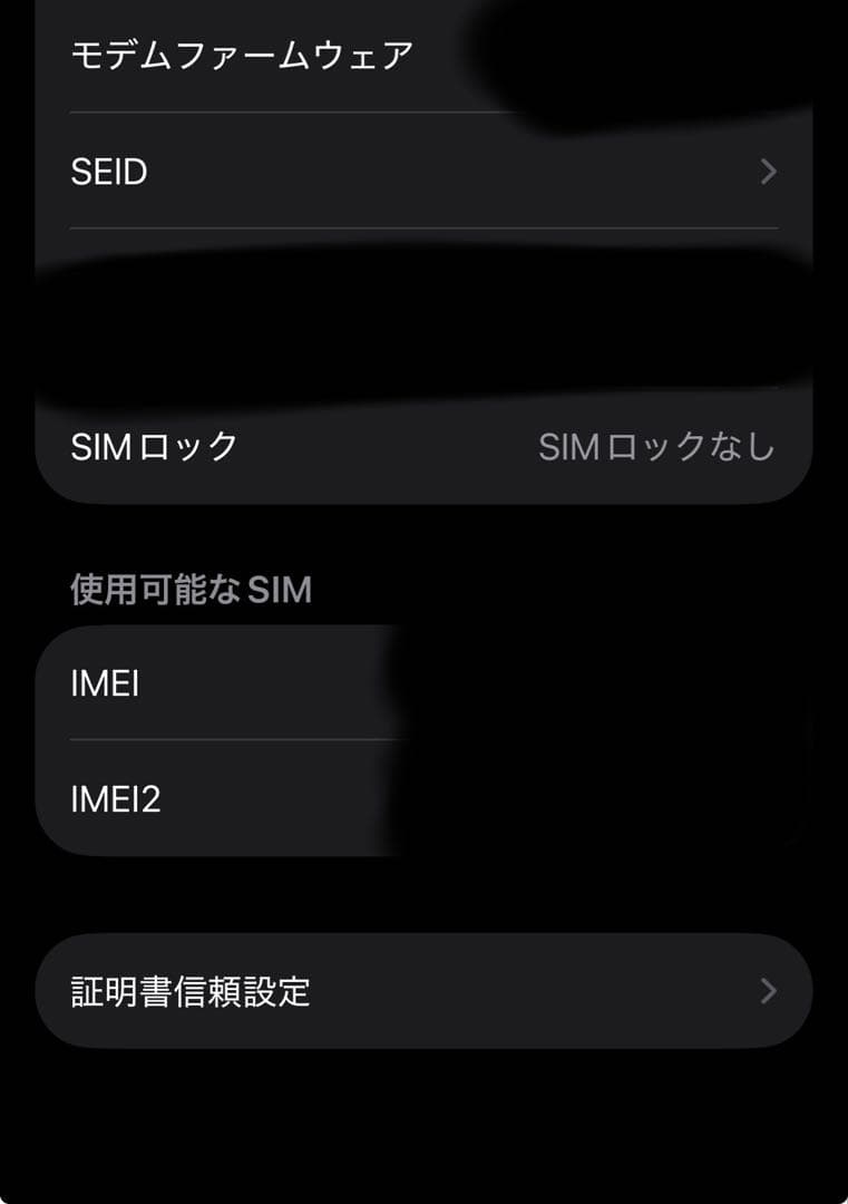 *様 Apple iPhone 13 Pro 画面割れ 箱あり