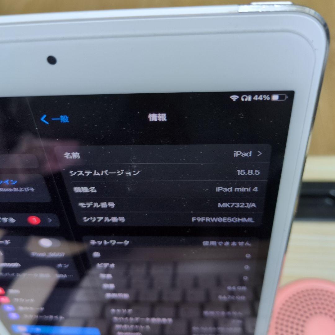 iPad本体 Apple iPad mini 4 MK732J/A 64G Cellular