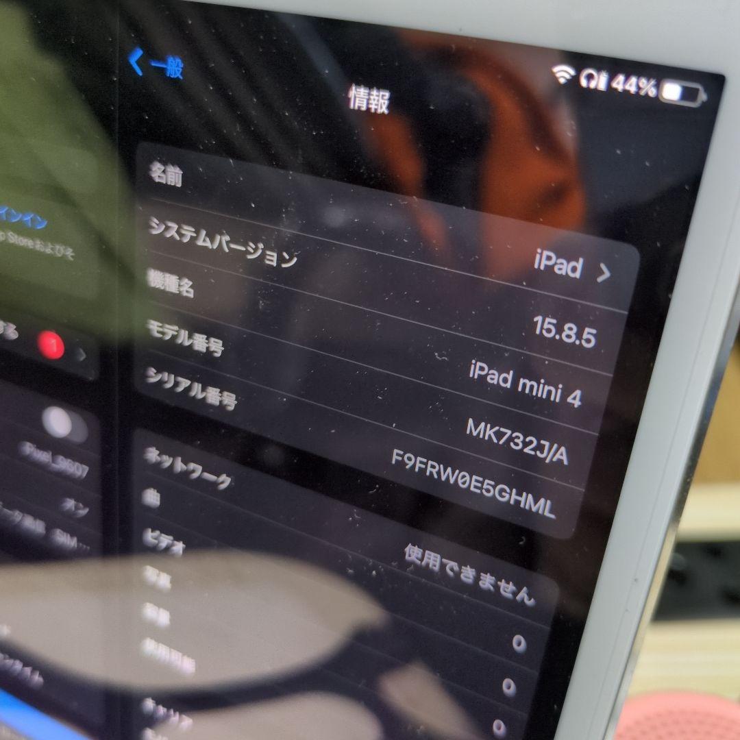 iPad本体 Apple iPad mini 4 MK732J/A 64G Cellular