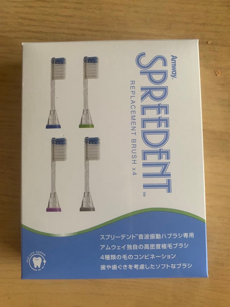 スマイル51 専用Amway SPREEDENT 替ブラシ