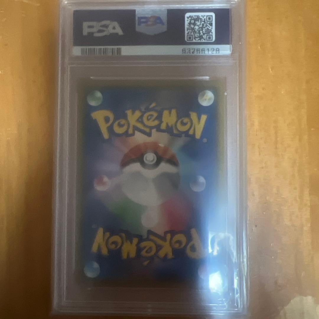 ポケモンカード　ルリナ PSA 10 トレーナーカード