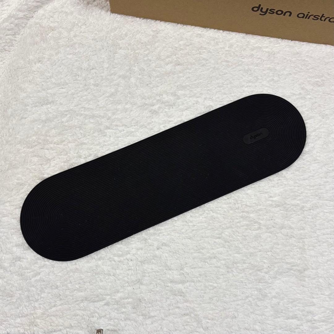 【美品】Dyson Airstrait ダイソン エアストレート