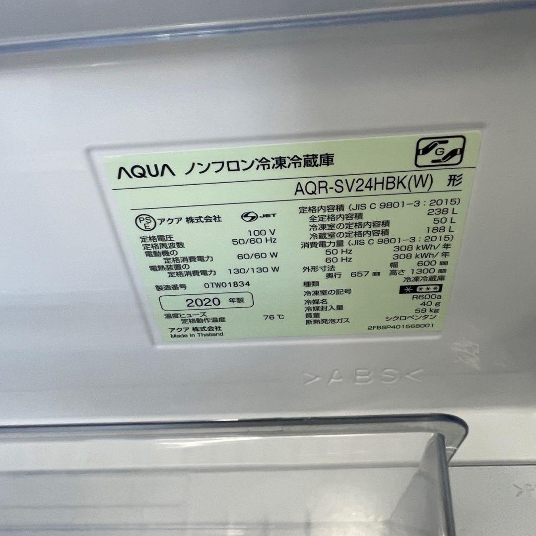 352⭕️アクア　冷蔵庫　一人暮らし　同棲　200ℓ　中古　安い　設置無料